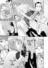 Mesubuta Zecchousai Nikubou Gimojiiiiiii