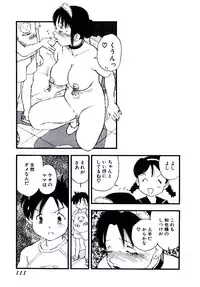 [Kaimeiji Yu] Volunteer Breeding