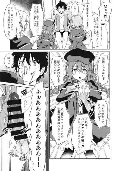 Nakayoshi Nakayoshi-bu