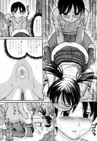 [TANAKA-EX] Tsutanai Joou-sama - Childish Queen