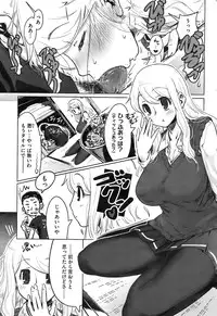 COMIC HOTMiLK 2007-12 Vol. 02