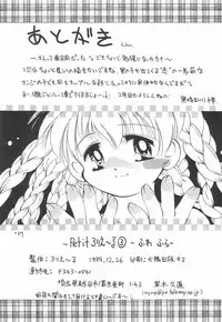 (C57) [Laurier (Kurosaki Mairi)] Fuwa Fura