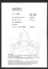 (C62) [JIBAKU-SYSTEM (Suzuki Amaharu)] CRESCENDO V (Martian Successor Nadesico)