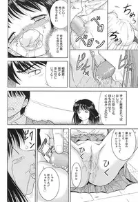 [U-Tom] Pink Juice Girl (Momo Jiru Musume)