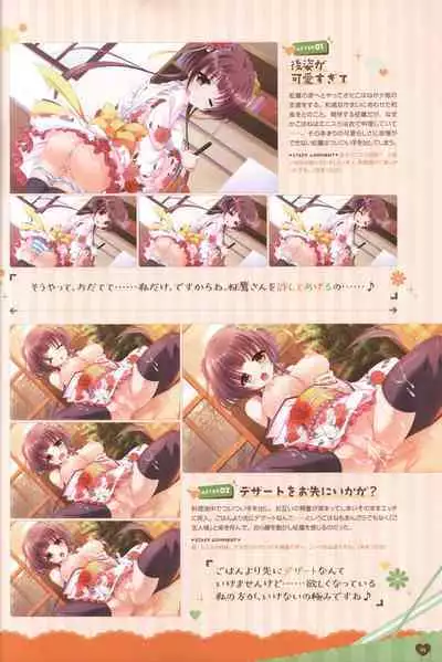 Floral Flowlove Visual Fanbook