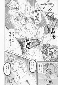 [Sagano Hellmer] Dousou Reido - The story of a classmate to slaves