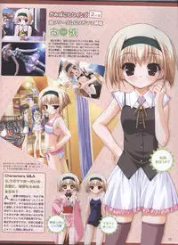 Dengeki Hime 2008--01