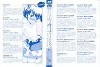 [Tamachi Yuki] Kore demo Otona Desu Kedo! Mrs.LOLITA