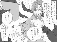 [Eroe] Seitenkango, Shinyuu to ~Ateuma Hen~