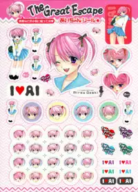 [Ozaki Miray] The Great Escape [English] {Phantom}