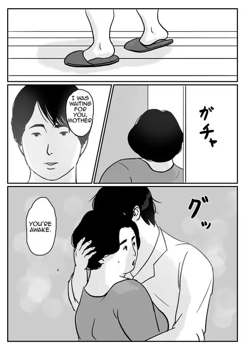 Inga na Kankei Haha Kazumi 2 | Fated Relation Mother Kazumi 2