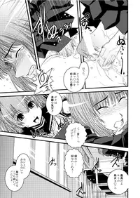 [Ikuya Daikokudou] CROSS×DRESS After2