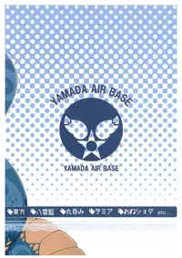 (C89) [YAMADA AIR BASE (Zawa, Mumumu, Yukaran Nosuke)] Oshioki Ranmia (Touhou Project)
