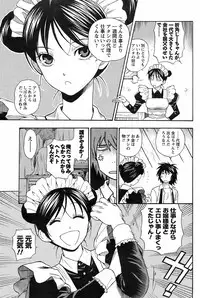 COMIC Men's Young 2009-02