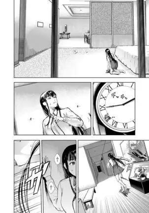 Kamen no Carnation 1-4