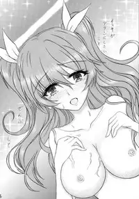 [Kairyuu (sedra cicir)] Unmei Senya no Initiation (Rakudai Kishi no Cavalry)