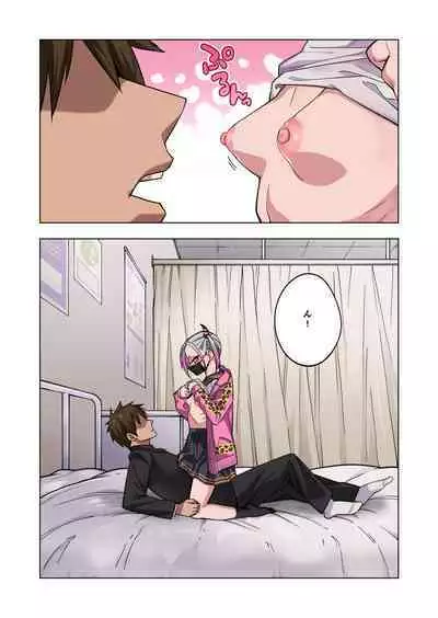 Tsuntsun Yankee-chan wa Yowayowa Chikubi o Ijireba Kekkou Nandemo Yarasete Kureru