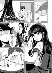 (C91) [TSF no F (Various)] TSF no F no Hon Sono 3