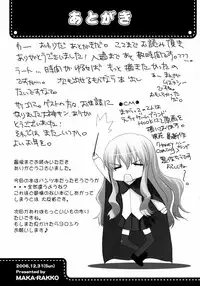 (C70) [MAKA-RAKKO (Matsushita Makako, Rakko)] FETiSH!2 (ToHeart 2)