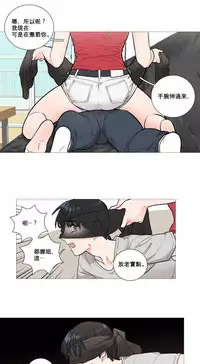 [The Jinshan] Sadistic Beauty Ch.1-41 [Chinese] [17汉化]