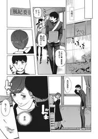 COMIC Megastore Alpha 2018-01 [Digital]