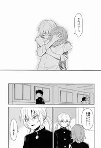 Riho (Ai-Jutsu-Bu) - Itsuwari no Ai de Mitasareru (Inazuma Eleven GO)