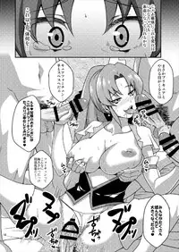 (C87) [Acchi no Seikatsu (Sado)] Shiawase Kaizou Keikaku (HappinessCharge Precure!)