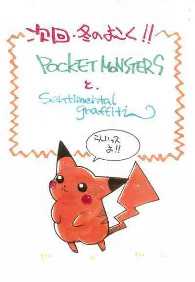 [TWOMIX (Makino Akine, Astra)] TWOMIX7 DD (Dragon Quest)