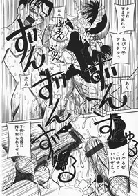 [Milk Koubou] Onegai! Mou Nomenai♡