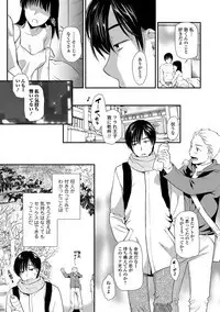 Web Comic Toutetsu Vol. 38