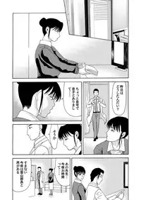 COMIC Magnum Vol. 62