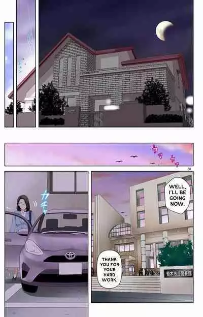 Haha ga Aitsu no Omocha ni Ochiru made ~Naomi 1