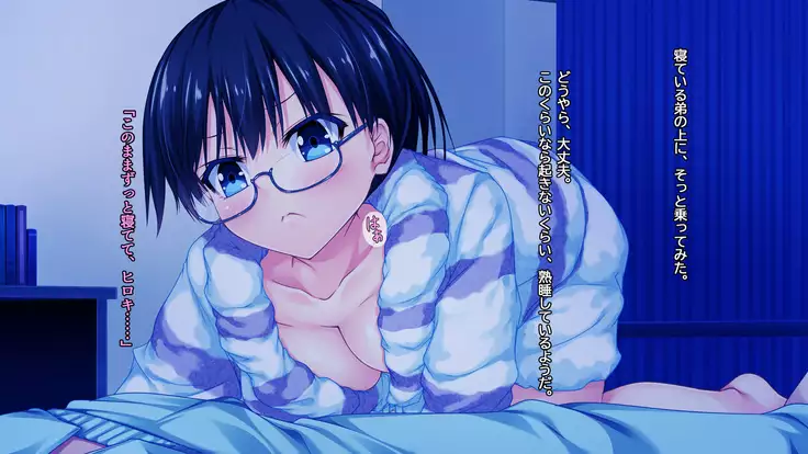 ◯◯ Jouzu no Nanase-san