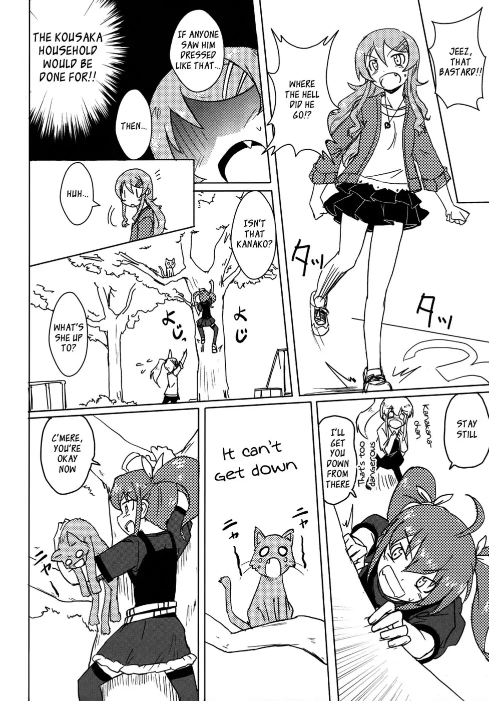 Kyousuke, the God of Deluded Middleschoolers