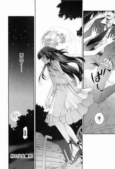 Kafun Shoujo 2! - THE POLLINIC GIRLS COUNTER ATTACK!!