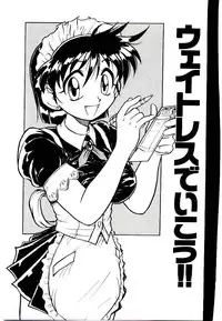 [Suetora Ryo] Ichigo Special - STRawberry Special