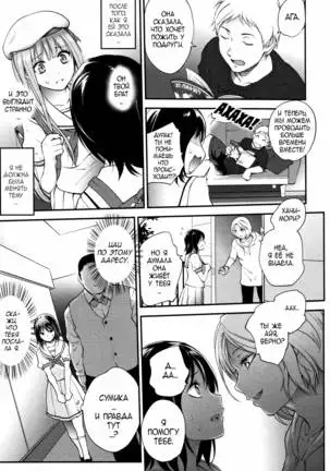 Tinderbox | Взрывная смесь