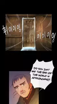 [Getty] Siren Ch.0-9 (English) (YoManga) (Ongoing)