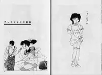 [Matsubara Kaori] Structure kitten