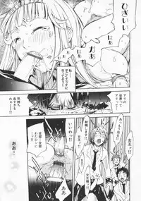 [Kentarou] Mix Love Juice