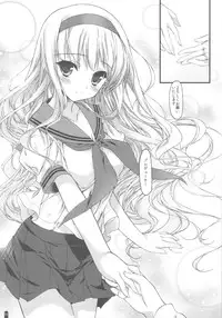 (C82) [Konoha (Hotei Kazuha)] Hatsujou Princess Soushuuhen Part1 (THE IDOLM@STER)