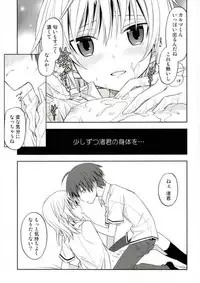 (SPARK10) [Kotobukiza (Yuu)] Akabane Karma no Nagisa-kun Seikyouiku Shidou (Ansatsu Kyoushitsu)