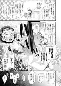 COMIC LO 2019-07