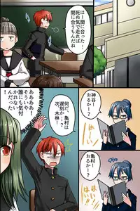 [MC] Sonzai ga Nai! Hamerare Houdai Sareru Onna-tachi