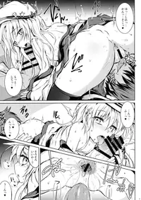 (C90) [MegaSoundOrchestra (Sanwaribiki)] Night of Echo II (Kantai Collection -KanColle-)