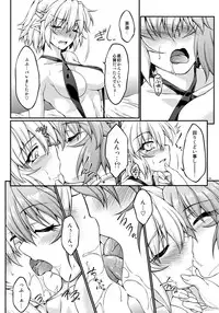 (C84) [Kougeki (Ootsuki Wataru)] Hashihime Mizugi! (Touhou Project)