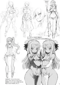 (C95) [Transistor Baby (Hata)] Dorei Shijou no Dark Elf