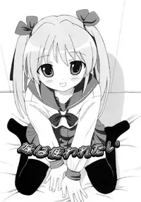 [Homing] Chou Manzoku Delivery - Super Satisfaction Delivery