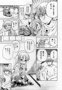 COMIC Shoujo Tengoku 2007-05