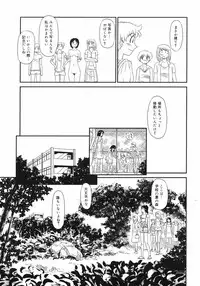 COMIC 0EX Vol. 12 2008-12